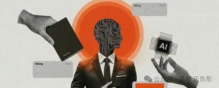从替代旧功能转向创造新关系的品牌与 AI 议题封面