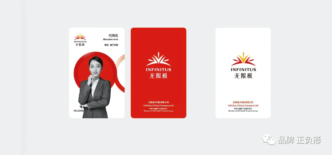 超级图形在品牌传播画面中的应用